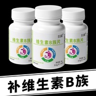 Vitamin b Tablets Folic Acid Tablets Vitamin Tablets b1b2b6b12 Biotin Nutrition
