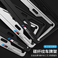Suitable for BMW License Plate Frame Carbon Fiber License Plate Frame New X1X2X3X4X5 New 3 Series 5 