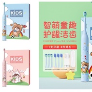 Suitable for Oaks 3904A1 Children Electric Toothbrush 4-5-16 Years Old Children Rechargeable Soft Br