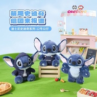 2025New MINISO Six-Handed Stitch Plush Toy Fun Overalls Stitch Plush Toy Children's Pillow MINISO St