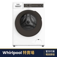 FWPB28502GW 8.5公斤 1200轉 820SteamCare 前置式洗衣機 (免飛頂)