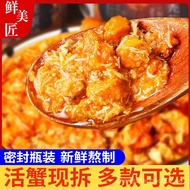 SG  Crab Roe Sauce Pure Crab Roe Butter Crab Roe Oil Crab Meat Crab Meat for Noodles and Rice Ready-