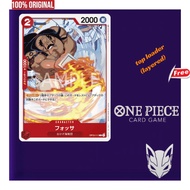 ORIGINAL 4x cards playset deck Fossa Character OP03-010 C optcg one piece card