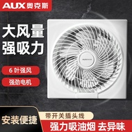 Aox Exhaust Fan Kitchen Exhaust Fan Exhaust Fan Household Ventilation Exhaust Fan Bathroom Exhaust F