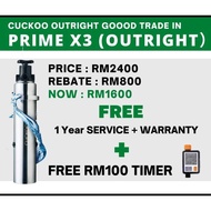 FREE INSTALLATION CUCKOO PRIME X3 ROYAL OUT-TO-IN FILTRATION SYSTEM (ULTRA-FILTRATION MEMBRANE) OUTD
