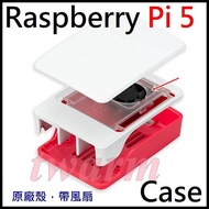 Raspberry Pi 5 Case-Red/White Case (With Fan) Red White Case, Pi5 Strawberry Pi5B