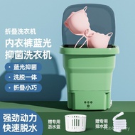 Mini Washing Machine Washing Machine Baby Household Underwear Folding Washing Machine Small Underwea