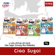Ciao Sugoi Plus Prebiotics Cha + Cat Food Size 110g.