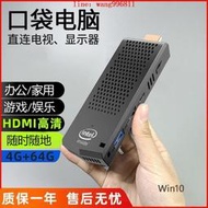 【公司貨可開發票】迷你電腦 迷你主機 T6Z8350家用辦公迷你主機Win10商務高清微型電腦棒便攜口袋miniPC