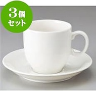 kbu3-747-31-333-3set Set of 3 Bowls Y81NB American Bowls [5.0 x 3.4 inches (15.2 x 8.7 cm)] For Cafe