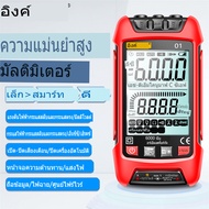 [ส่งจากไทย] ♬ ANENG SZ01/SZ02มัลติมิเตอร์แบบดิจิตอล9999นับ TRMS AC DC โวลต์มิเตอร์ Amp NCV ความต้านท