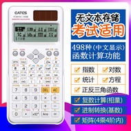 Scientific Calculator FC-991CN Chinese Version Circuit Phase Phase Function Equation Postgraduate En