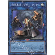 Super Ultra Rare [ OCG Yugioh ] Card LVP2-JP051 SLF1-JP015 - Double Headed Anger Knuckle