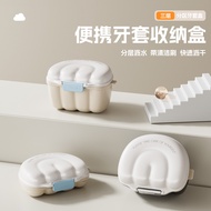 Huilong Portable Braces Storage Box Denture Correction Holder Soaking Drain Cleaning Box Layered Buc