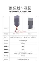 (USB4.0 Thunderbolt3雷電4固態硬碟盒)40Gpbs M.2 NVMe SSD ASM 2464 ㄋ