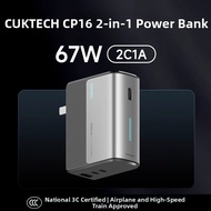 Dual-function Power Bank 67W