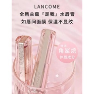 Lancome Water Gloss Lipstick Lancome 2024 New Product Water Lipstick, Multi-Color No. Beautiful Lip 