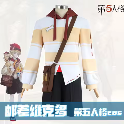 Game Identity V Cos letter carrier Victor Grantz Cosplay Daily Light yellow striped T-shirt casual c