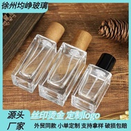 Foreign Trade Perfume Bottle 30ml Mount Square Bottle 1ml Perfume Bottle 50ml Perfume Bottle Sample 