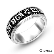 GIUMKA.Transfer Ring Male.Six-Character Great Ming Mantra.Six-Character Mantra.Hypoallergenic