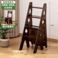 實木折疊梯凳 多功能家用折疊凳 客廳梯子變椅子 簡約兩用兒童折疊梯（平行進口）（快遞送貨上門）