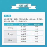 美国进口爱马来酸奥拉替尼片波细菌感染真菌过敏性克皮炎止痒药U.S. Imports Oratinib Maleate Tabletsvddfe6134.my