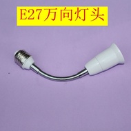 E27 Extended Lamp Holder 180mme27 Extended Conversion Lamp Holder E27 to E27 Universal Lamp Holder E