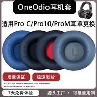 Suitable for Oneodio Pro10 Earphone Case ProC Earmuffs ProM Sponge Case Replacement Accessories Head
