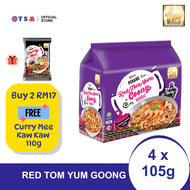 MYKUALI PENANG NOODLE - RED TOM YUM GOONG (105GX4)