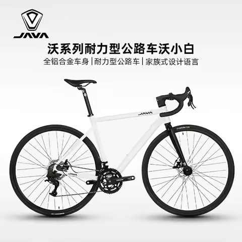 JAVA Wo Series Road Bicycle LTWOO R2 2*7S Hand-Crank Double Hydraulic Disc Brake 200C Aluminum Alloy