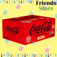 可口可樂 - [原箱12罐裝] 零系ZERO 可樂汽水 (330毫升 X 12) 包裝隨機發放