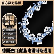 German Imported Gasoline Saw Chain 67cm 60cm 38 Tooth Electric Chain Saw Chain 53cm Logging Saw Chai