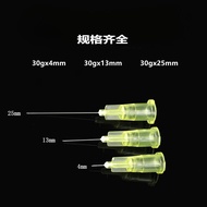 New Arrival❤❤❤ 0.3 Water Gloss Beauty Needle 4mm13mm 25mm * 30g Disposable Needle Sterilization 26.7