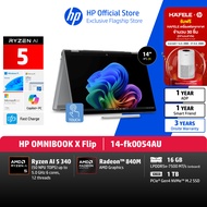 [แถมเครื่องฟอกส่งตามหลัง] HP OmniBook X Flip | Ryzen AI 7 350 | AMD Radeon 860M | 32GB/1TB | Copilot
