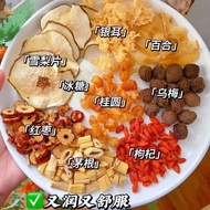 陆卢缘小吊梨汤茶包老北京糖水温润百合银耳雪梨汤儿童组合型花茶Lu Lu Yuan Xiao Diao Pear Soup Tea Bag Old Beijing Sugar Water Tempera