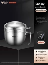 กล่องอาหารสแตนเลส 304 ขนาดพกพา