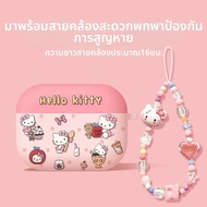 YOUSIDUN | เคสสำหรับ AirPods 4 และ AirPods Pro 3