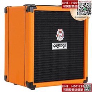 Orange橘子貝斯音箱CR2550100初學者入門電貝斯專用bass音響