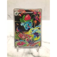 Ivysaur AR pokemon tcg indonesia