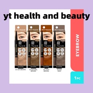 KISS ME HEAVY ROTATION EYEBROW PENCIL - 03 ASH BROWN / 04 NATURAL BROWN / 05 LIGHT BROWN / 08 ASH GR