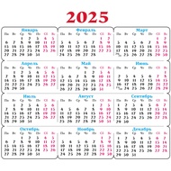 2026 calendar calendar 2026 2026 Horse Year Imitation Rattan Calendar Business Bamboo Curtain Hangin