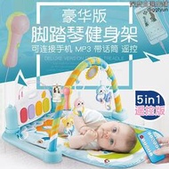 嬰兒玩具腳踏鋼琴音樂遙控版健身架器掛件搖鈴新生寶寶遊戲爬行毯