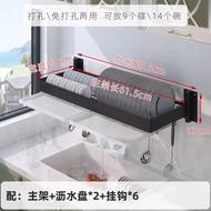 Wall-Mounted Kitchen Storage Rack Single Layer Dish Draining Shelf Modern Simple Style PP Metal Mate