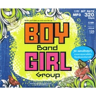 Mp3 Boy band girl group 50 Super Popular Songs (V.A.T)