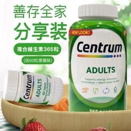 美國善存 365+60粒 26/11