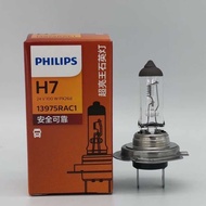 Supply Philips H7 24V 100W 13975RA PX26d Car Bus Integrated Super Bright Halogen Bulb