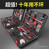 Toolbox Electrician Repair Kit Car Delisi Home Hardware Multifunctional Household Woodworking U9TV