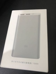 小米行動電源2  10000