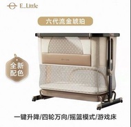 E_Little 嬰兒床 搖籃模式/遊戲床 Baby bed (New)