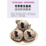 Taiwan Shipment Pu'er Tea Raw [Caicheng] 2018 Purple Qi Donglai Juan Dragon Ball 8g